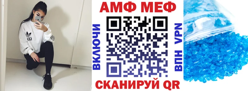 Amphetamine VHQ  купить наркоту  Вихоревка 