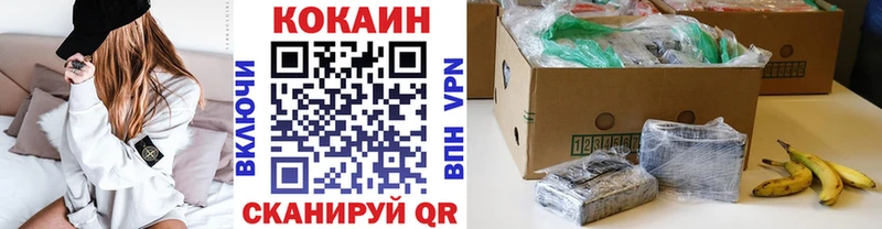 КОКАИН Боливия  Вихоревка 