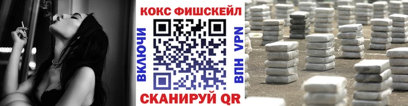 КОКАИН Columbia Вихоревка