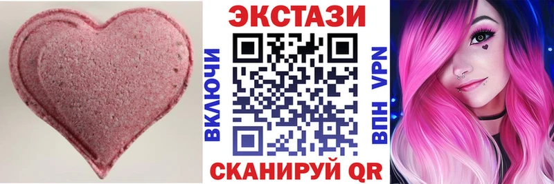 Экстази DUBAI  Вихоревка 