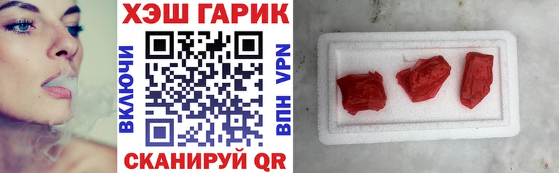 магазин продажи   Вихоревка  Гашиш hashish 