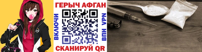 блэк спрут рабочий сайт цены Вихоревка ГЕРОИН афганец