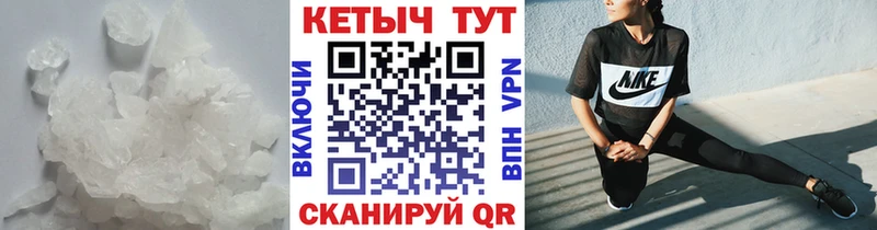 Кетамин VHQ  где найти   Вихоревка 