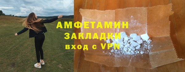 стаф Алексеевка