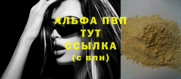 альфа пвп VHQ Ростов