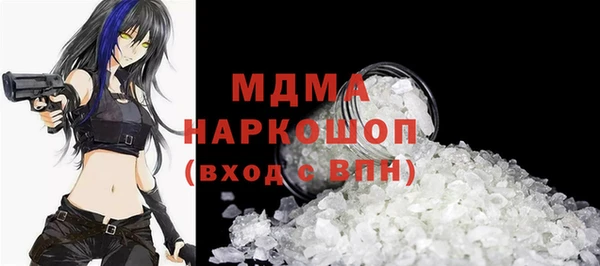 альфа пвп VHQ Ростов