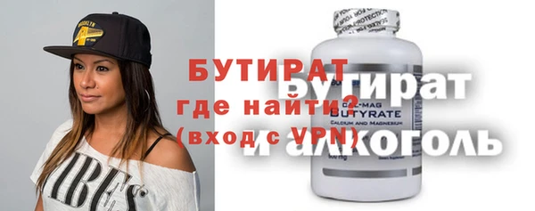 2c-b Алексин