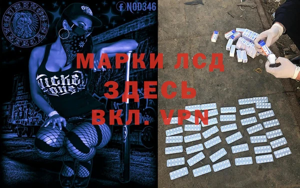 стаф Алексеевка