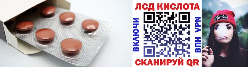 kraken маркетплейс  Вихоревка  ЛСД экстази ecstasy 
