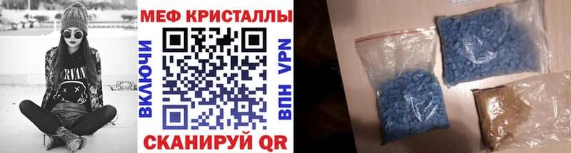 МЕФ мука  мега рабочий сайт  Вихоревка 