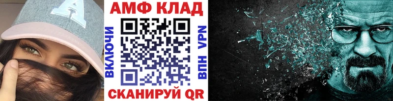 Первитин Декстрометамфетамин 99.9%  МЕГА маркетплейс  Вихоревка 